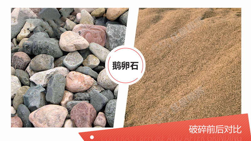 鵝卵石制沙多少錢一噸，制砂設備如何搭配較適合